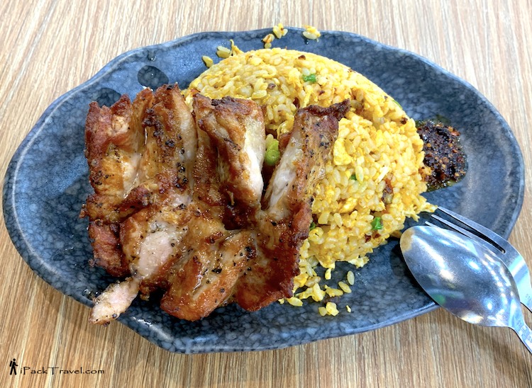 King of Fried Rice: Mala fried rice with chicken chop (鸡扒麻辣炒饭)