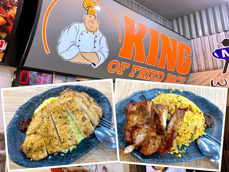 Singapore Eat: King of Fried Rice @ Bukit Batok