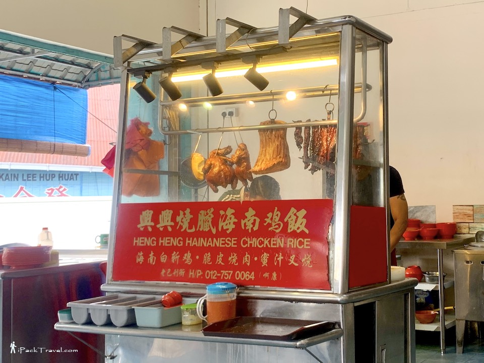 Heng Heng Hainanese Chicken Rice (兴兴烧腊海南鸡饭): Stall