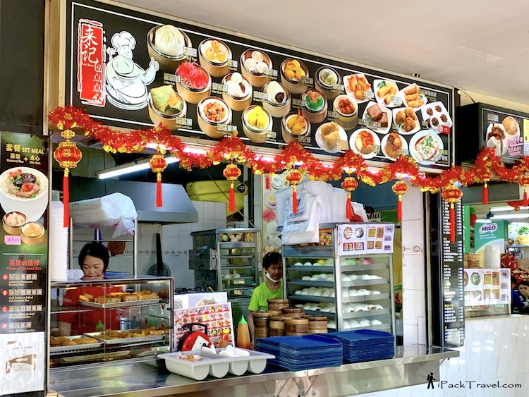 Lai Kee Pau & Dim Sum (来记包点点心) @ Bukit Batok