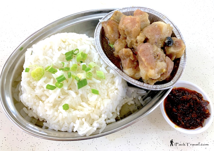 Lai Kee Pau (来记包点点心): Pork Ribs Steamed Rice (排骨蒸饭)