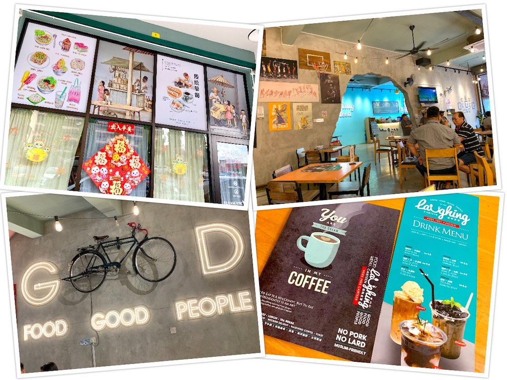 Laughing Canteen (啦枫食堂): Interior & Menu