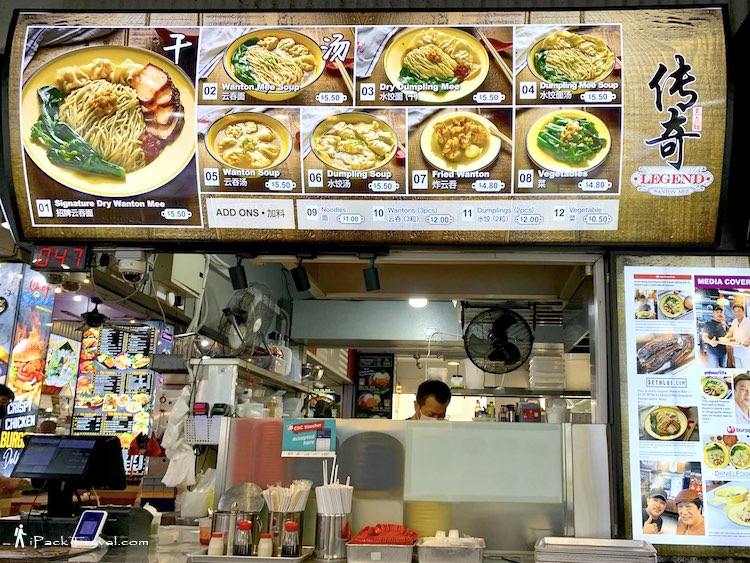 Legend Wanton Mee (传奇云吞面) @ Bukit Batok West