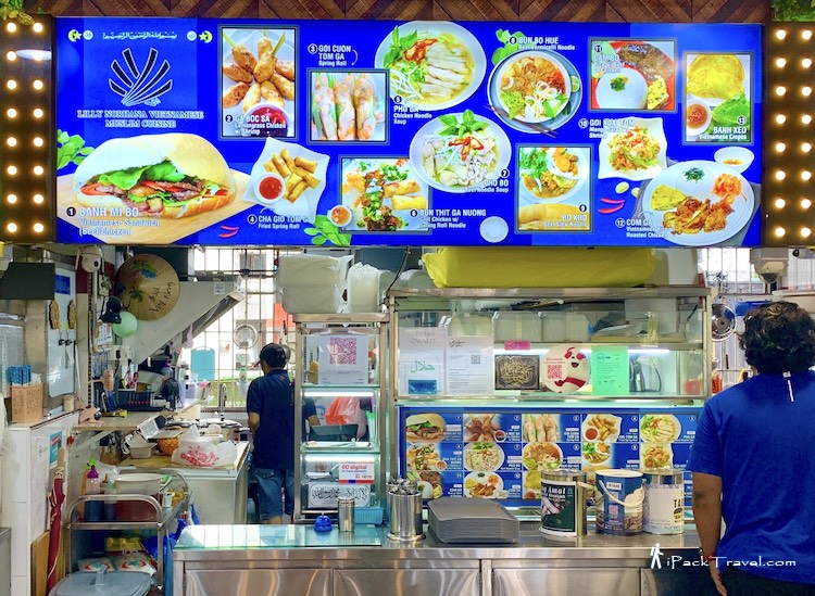 Lilly Norhana Vietnamese Muslim Cuisine @ Bukit Batok