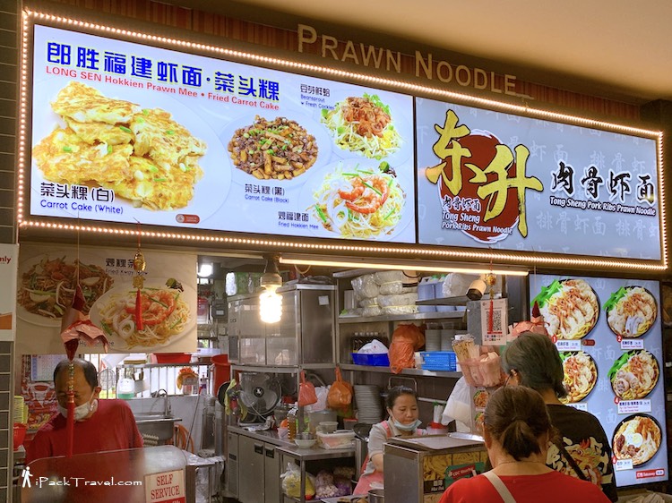 Long Sen Hokkien Prawn Mee & Fried Carrot Cake (朗胜福建虾面.菜头粿) @ Bukit Batok