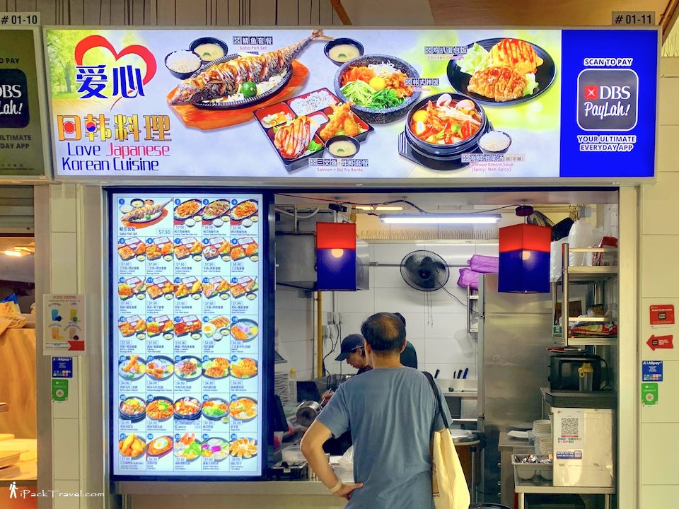 Love Japanese Korean Cuisine (爱心日韩料理) @ Bukit Batok