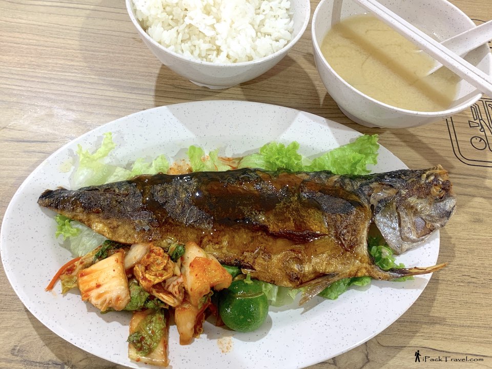 Love Japanese Korean Cuisine (爱心日韩料理): Saba Fish Set (鲭鱼套餐)