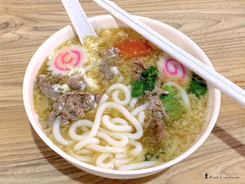Love Japanese Korean Cuisine (爱心日韩料理): Beef Udon (牛肉乌冬)
