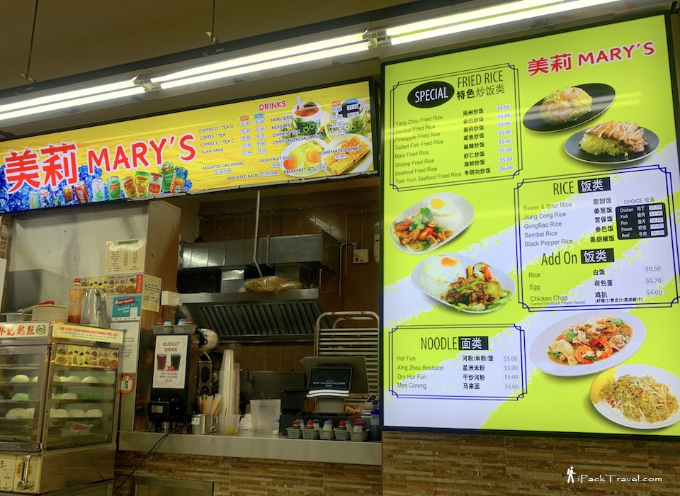 Mary's Economic Rice (美莉什菜饭): Cooked dish menu