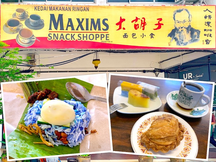 Yong Peng Eat: Maxims Snack Shoppe (大胡子面包小食)