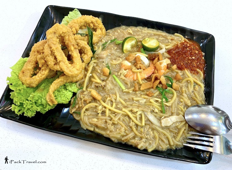 Mian Wang 1971 (面王一九七一): Salted Egg Calamari Hokkien Mee (咸蛋海鲜福建面)