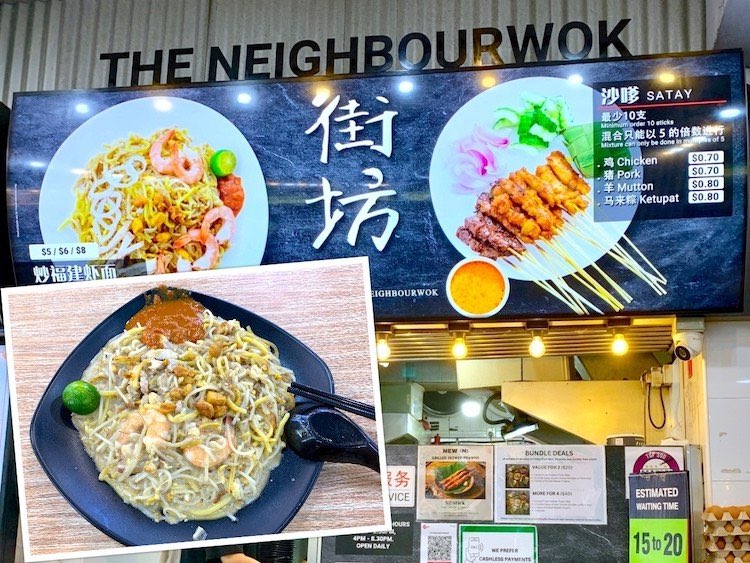 Singapore Eat: The Neighbourwok (街坊) Hokkien Prawn Mee @ Bukit Batok