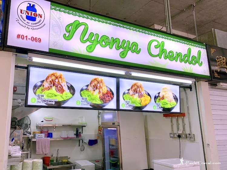 Nyonya Chendol @ Bukit Timah Food Centre