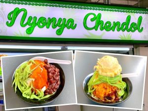 Singapore Eat: Nyonya Chendol @ Bukit Timah