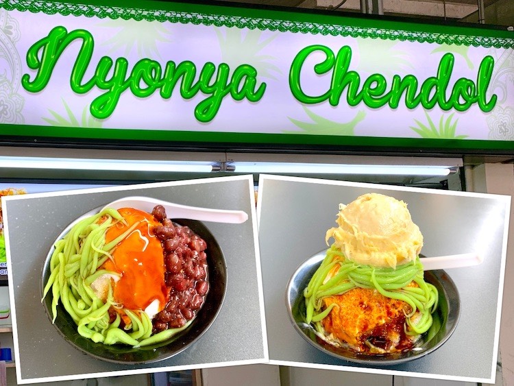 Singapore Eat: Nyonya Chendol @ Bukit Timah