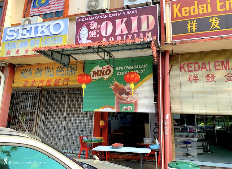 Okid Kopitiam (胡姬茶餐室) @ Bandar Kota Tinggi