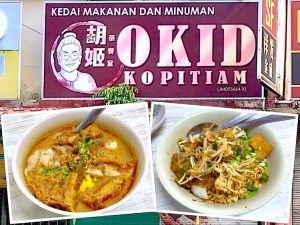 Kota Tinggi Eat: Okid Kopitiam (胡姬茶餐室) @ Bandar Kota Tinggi