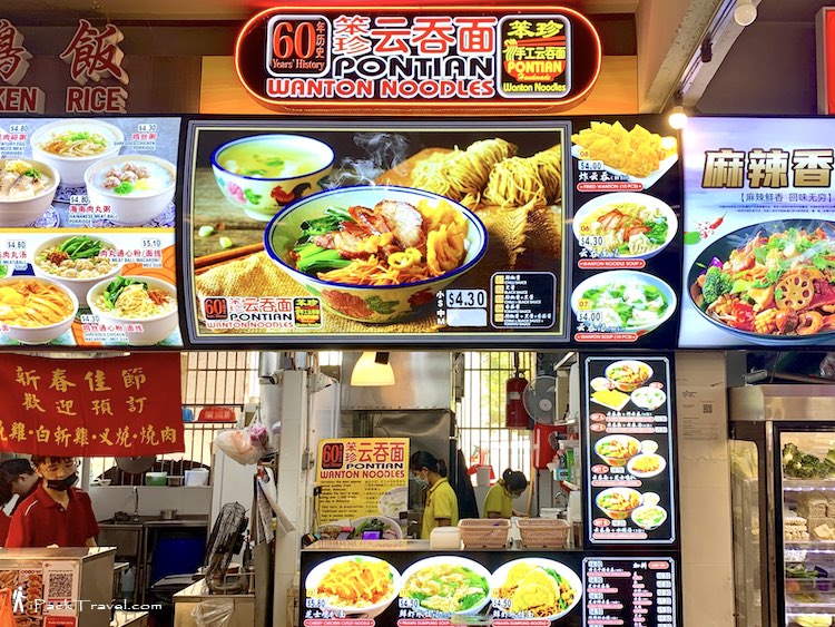Pontian Wanton Noodles (笨珍云吞面) @ Bukit Batok