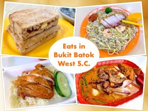 Singapore Eats & Buys: Bukit Batok West Shopping Centre (武吉巴督西购物中心)