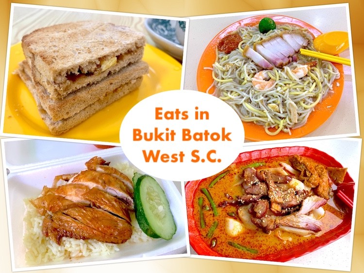 Singapore Eats & Buys: Bukit Batok West Shopping Centre (武吉巴督西购物中心)