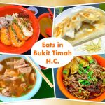 Singapore Eats & Buys: Bukit Timah Interim Hawker Centre (武吉知马临时熟食中心)