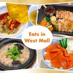 Singapore Eats & Buys: West Mall @ Bukit Batok (武吉巴督.威城)