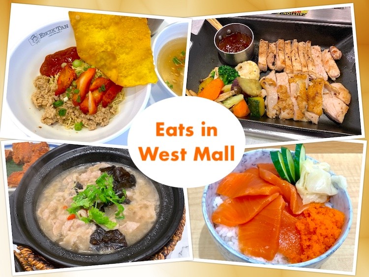 Eats & Buys @ West Mall in Bukit Batok (武吉巴督.威城)