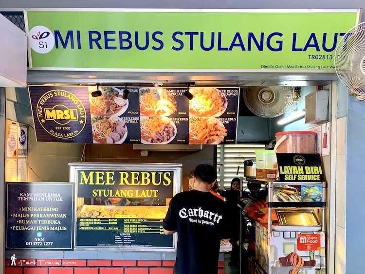 Selera Johor: Stall 1 Mi Rebus Stulang Laut