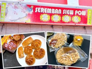 Muar Buy: Seremban (S'ban) Siew Pow (芙蓉烧包) @ Pekan Muar