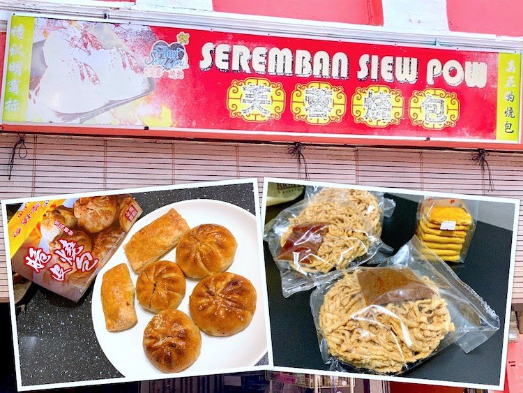 Muar Buy: Seremban (S’ban) Siew Pow (芙蓉烧包) @ Pekan Muar