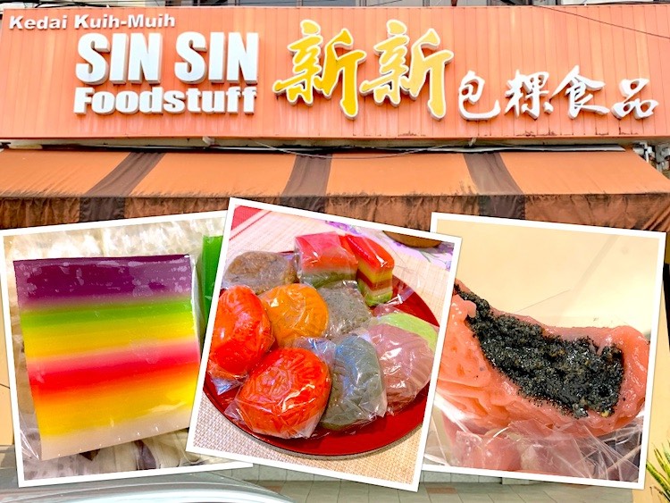 Batu Pahat Buy: Sin Sin Foodstuff (新新包粿食品) Ang Ku Kueh