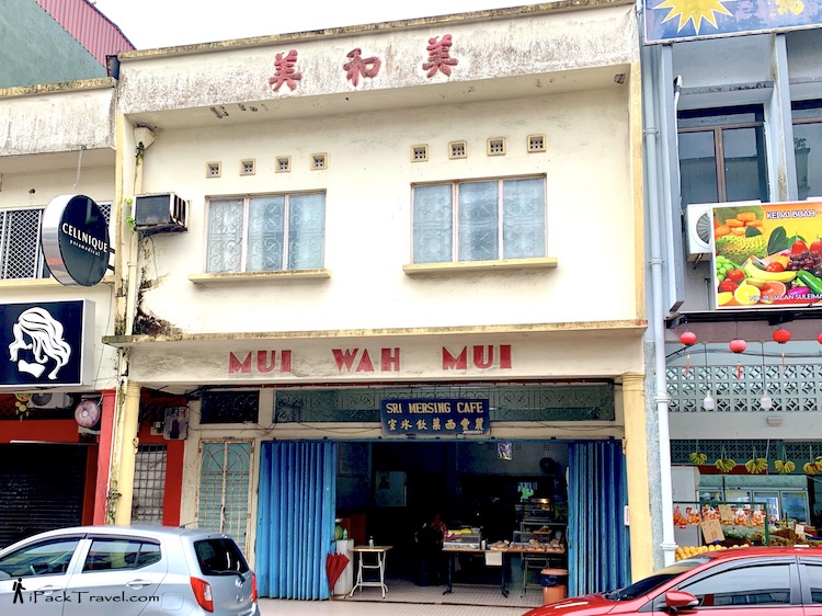 Sri Mersing Cafe (丽丰西果饮冰室) @ Mersing Kechil