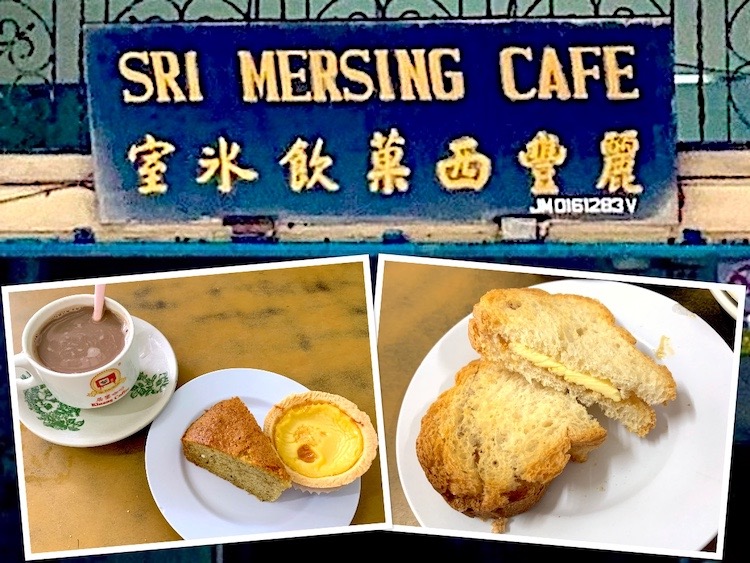 Mersing Eat: Sri Mersing Cafe (丽丰西果饮冰室) @ Mersing Kechil