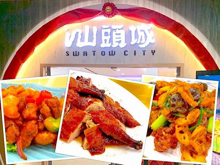 Singapore Eat: Swatow City (汕头城) Teochew Cuisine @ Bukit Batok