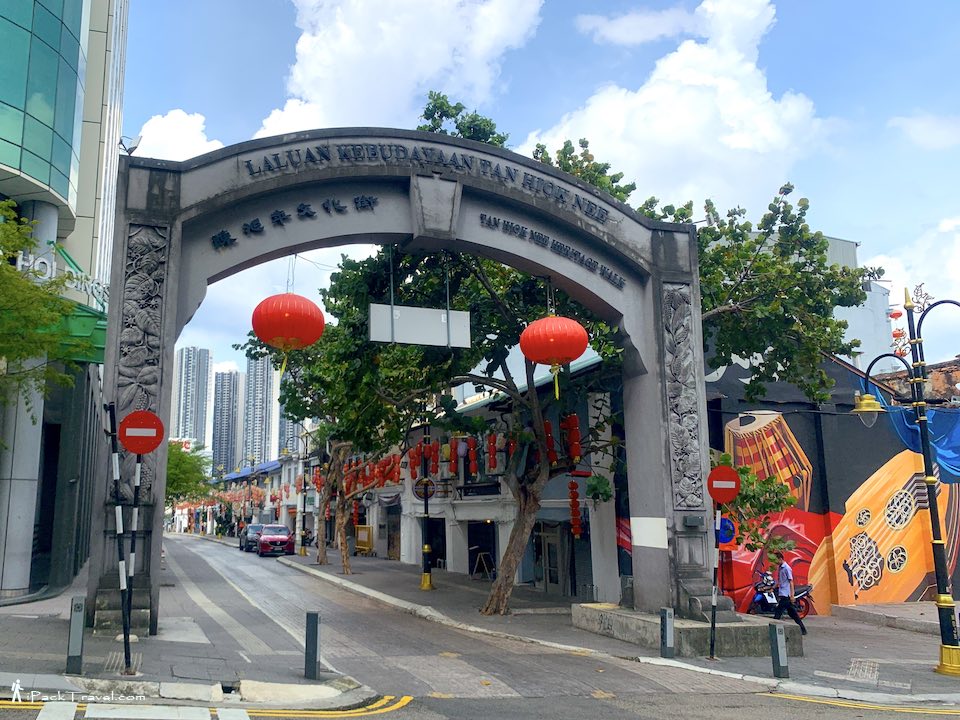 Stone archway of Tan Hiok Nee Heritage Walk