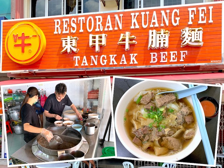 Tangkak Eat: Restoran Kuang Fei / Original Tangkak Beef (东甲牛腩面)
