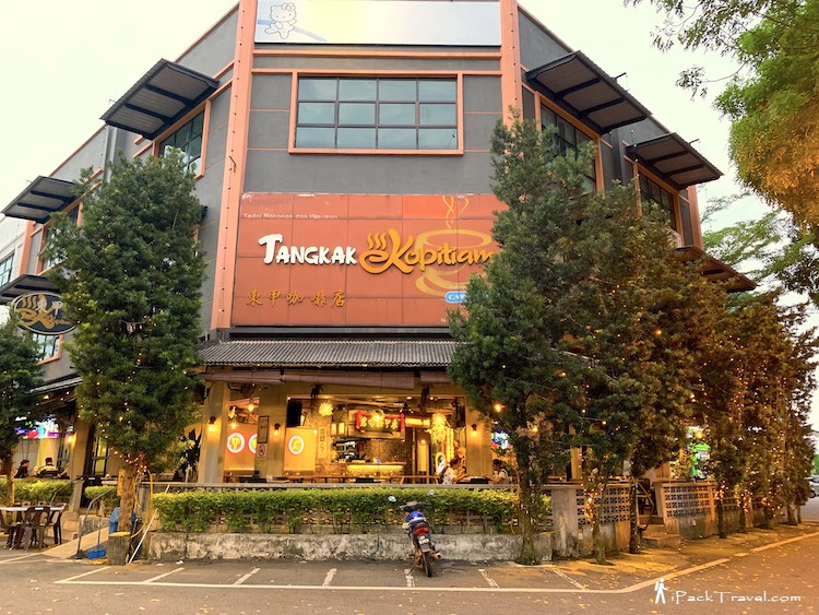 Tangkak Kopitiam (东甲咖啡店) @ Tangkak