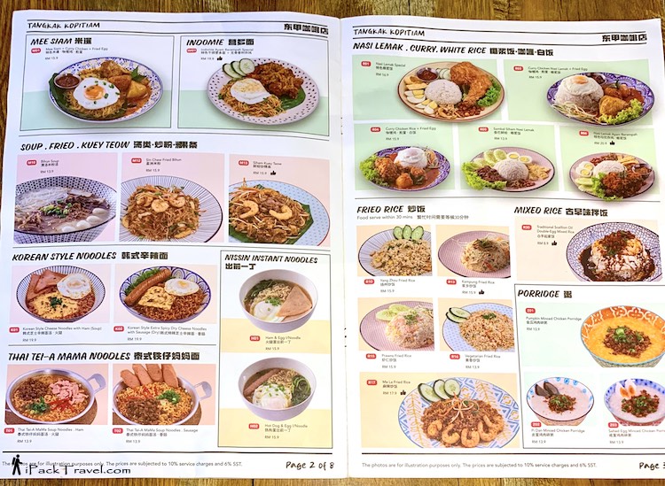 Tangkak Kopitiam (东甲咖啡店): Menu