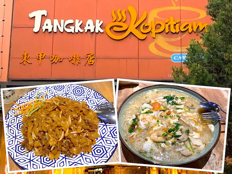 Tangkak Eat: Tangkak Kopitiam (东甲咖啡店)