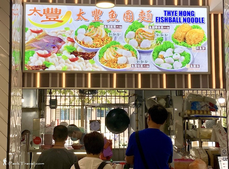 Thye Hong Fishball Noodle (太丰鱼圆面) @ Bukit Batok