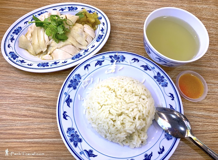 Tiong Bahru Hainanese Boneless Chicken Rice (中峇鲁海南起骨鸡饭): Steamed Chicken Rice