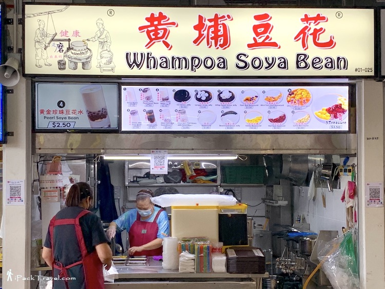 Whampoa Soya Bean (黄埔豆花) @ Bukit Timah Food Centre