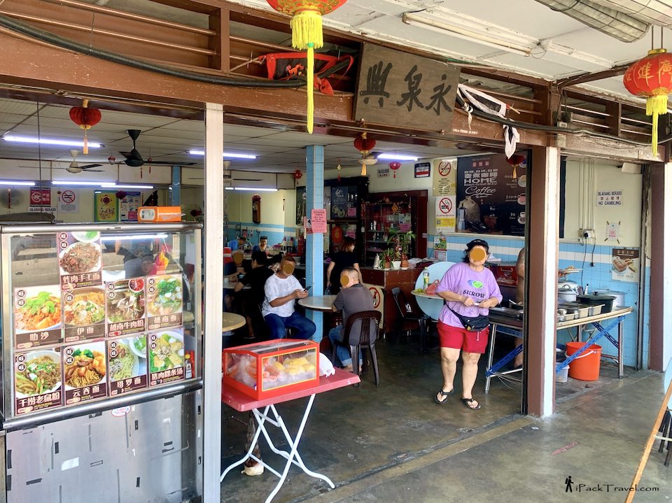 Yong Juan Hin Coffee Shop (永泉兴传统海南咖啡店) @ Kulai Old Street