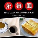Kulai Eat: Yong Juan Hin Coffee Shop (永泉兴) @ Kulai Old Street