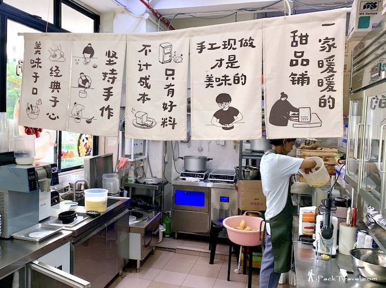 Yun Ji Desserts (芸记甜点): Banners
