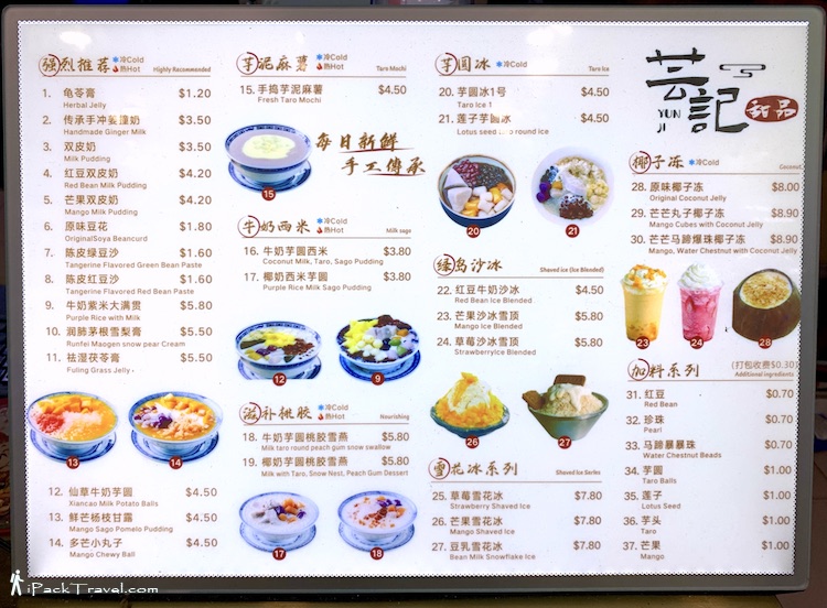 Yun Ji Desserts (芸记甜点): Menu