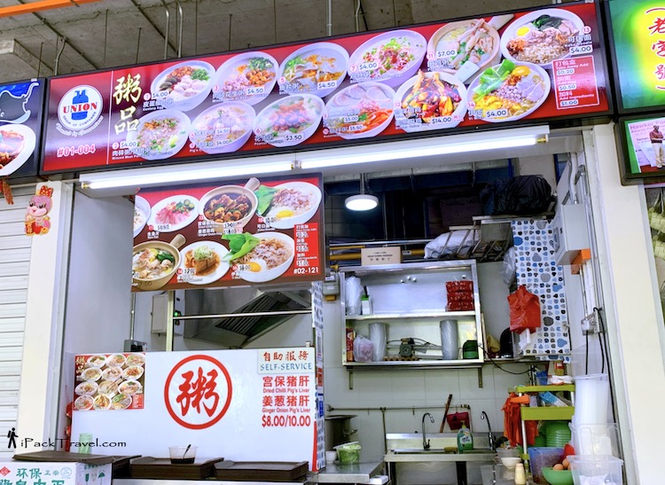 Zhou Pin (粥品) @ Bukit Timah Food Centre