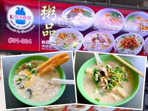 Singapore Eat: Zhou Pin (粥品) Porridges @ Bukit Timah