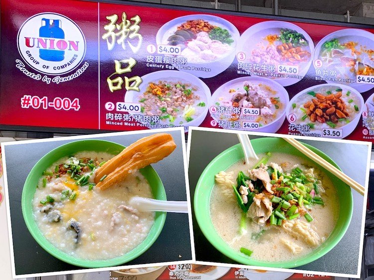 Singapore Eat: Zhou Pin (粥品) Porridges @ Bukit Timah