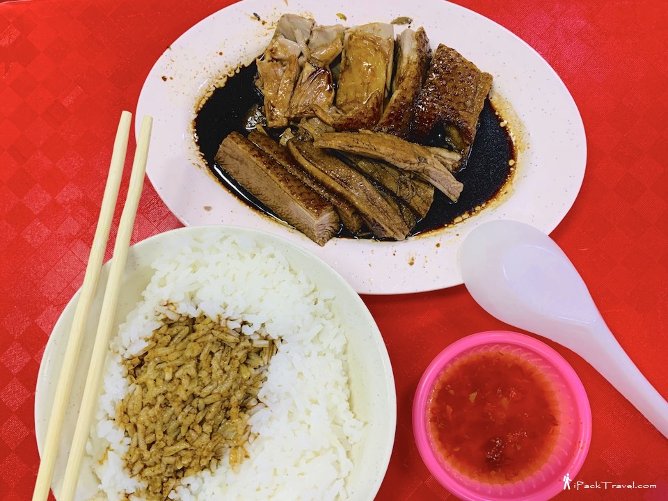 Ah Heng Duck Rice (同济前阿兴鸭饭): Duck Rice